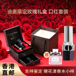 Dior迪奥口红999哑光正品520大牌丝绒唇膏720生日礼物盒送女朋友