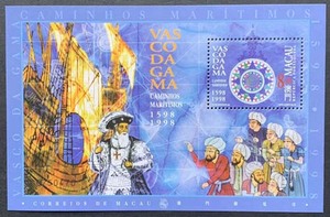 1998澳门邮票，华士古达伽马-航海路线（错版/1598），小型张。