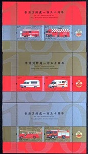 2018香港邮票， 香港消防处一百五十周年，小册子/ 小本票3型张
