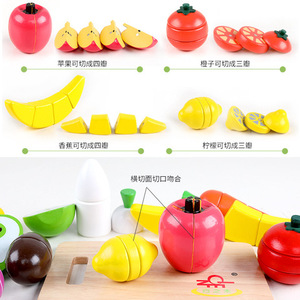 仿真玩具木制蔬菜磁性切切乐宝宝厨房巧之木儿童水果类切切看