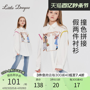 女童白色衬衫2024春秋新款儿童时髦衬衣中大童女孩卡通印花上衣