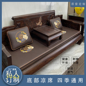 新中式红木沙发罗汉椅定制皮坐垫耐用四季通用加厚耐刮实木超纤皮