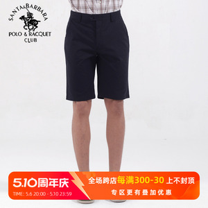 圣大保罗专柜品质裤子天丝棉户外休闲沙滩中裤短裤男裤PS12WP303
