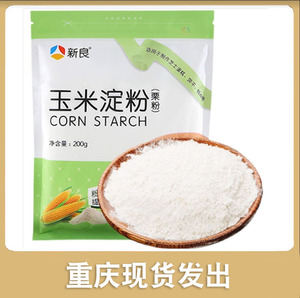 新良玉米淀粉食用淀粉勾芡煎炸鹰粟粉雪媚娘家用烘焙材料 200g1包