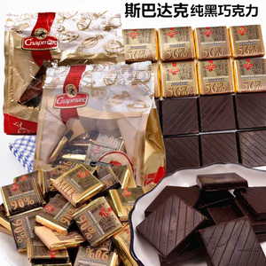 白俄罗斯进口纯黑巧克力斯巴达克90%72%纯可可脂苦巧代餐饱腹250g