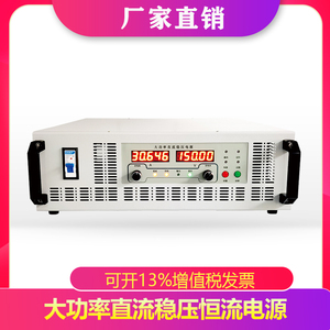 直流稳压电源可调电压0-60V30A50A100A恒压恒流电源可调 直流稳流