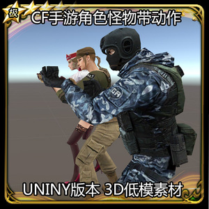 Fps手游 Fps手游品牌 价格 阿里巴巴