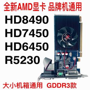 议价R5230显卡HD7450 2G显卡6450大小机箱台式机电脑刀8490AMD 1G