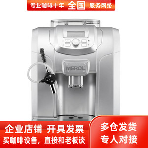 Merol/美宜侬 me-715家用意式商用小型现磨奶泡715全自动咖啡机