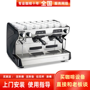 Rancilio兰奇里奥new epoca商用双头电控意式半自动咖啡机classe5