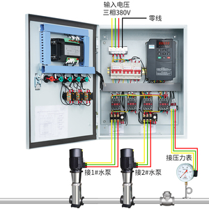 变频恒压供水变频控制器变频器控制箱变频水泵变频控制柜增压泵
