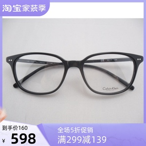 国际品牌CK7948K款板材圆框中框配金属LOGO复古光学眼镜架男女潮