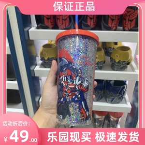 北京环球影城代购变形金刚大黄蜂擎天柱吸管杯塑料杯纪念品杯子