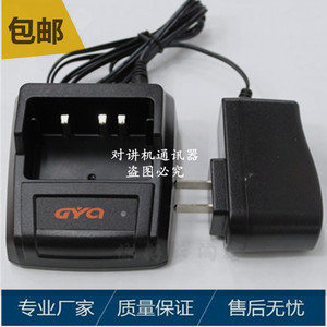 高颖奇GYQ-7110 Q5对讲机座充 GYQ-7600手台锂离子电池充电器