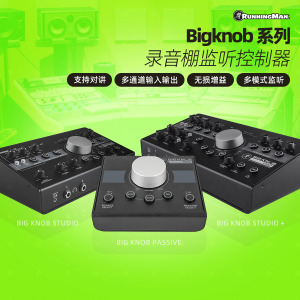 美奇Mackie Passive Bigknob Studio 专业音箱歌手对讲监听控制器