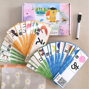 日语单词卡片五十音假名英语背单词闪卡儿童启蒙记忆游戏早教初级