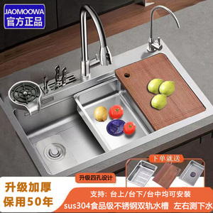 厨房304不锈钢水槽洗菜盆洗碗池加厚新款全套家用水斗测下水