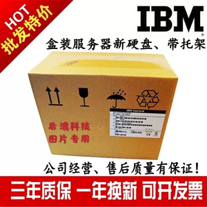 盒装IBM 59Y5336 59Y5460 4203 5417 600G 15K 3.5FC DS4700 5020