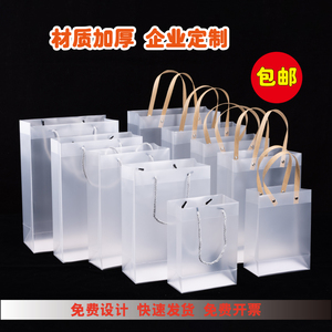 PP透明手提袋生日伴手礼品礼盒包装袋定做防水塑料环保袋加工定制