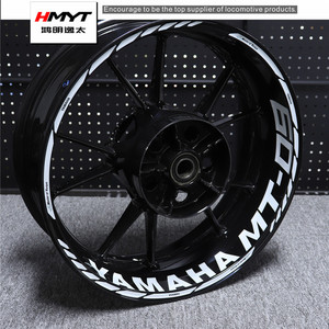 HMYT适用于雅马哈MT03MT07MT09 MT-10改装轮毂贴花轮框圈反光贴纸