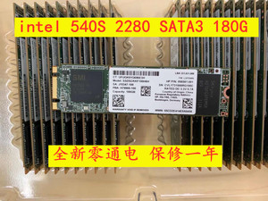 英特尔/Intel 180G 150G SATA3 SSD 企业级 固态硬盘 2280 M.2