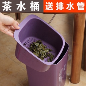 功夫茶叶桶圆方形塑料废茶水桶茶渣桶过滤接排水垃圾桶茶盘泡茶桶