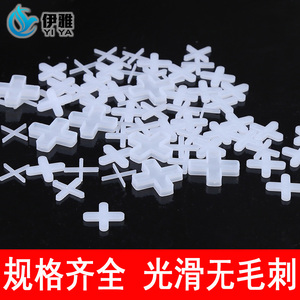 瓷砖卡子十字架塑料铺贴地砖留缝定位1/1.5mm2mm毫米3/5/8十字卡