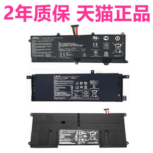 华硕X403M X453 X503M X553MA S200E X202E太极21超薄本X201E笔记本S200L电脑CKSA332C1电池C21-F202原装F553