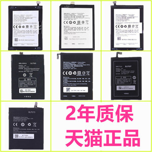 OPPO N1T电池R6007N5117R850N1mini原装R7007R7005R827A59A53A33W A31T/C U A51KC正品OPPOR3手机OPPOA53A59M