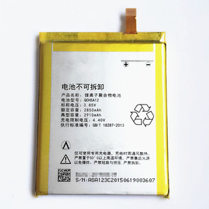 青橙JL610 JL612电池青橙N2 N20电池QCHSA12原装内置手机电板全新