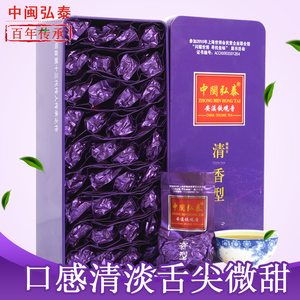 中闽弘泰安溪铁观音茶叶清香型铁观音乌龙茶盒装250g新茶消青工艺