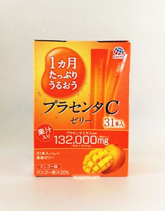 日本Otsuka大塚肌C胎盘素胶原蛋白果冻VC+玻尿酸 芒果味31条装
