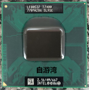 T7400 T7600 T7200 2.0G 4M 667 笔记本CPU 原装正式版 支持945