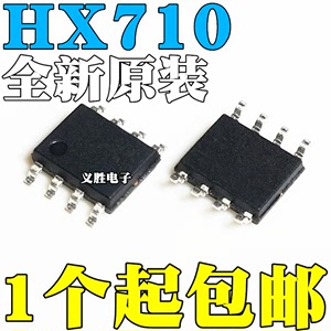 全新原装 HX710A HX710B HX710C 贴片SOP8 数字转换芯片 额温枪