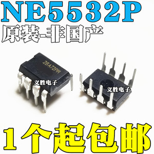 【非国产】全新原装进口 NE5532P 低噪双运算放大器芯片 直插DIP8