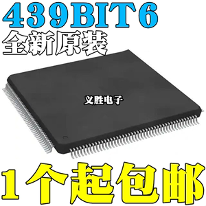 全新原装 STM32F439BIT6 LQFP208 32位微控制器MCU ARM单片机芯片