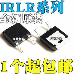 IRLR014 024 120 110 8103 N NTRPBF Z ZTRPBF A V LR 贴片TO252