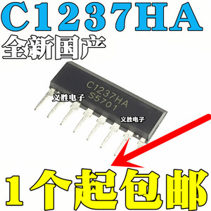 全新国产 UPC1237HA C1237HA 喇叭保护电路IC芯片 ZIP单排