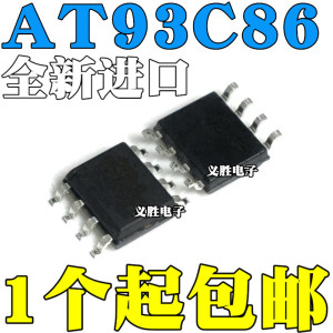 全新原装进口 AT93C86A AT93C86-10SI-2.7 贴片SOP8 存储器芯片IC