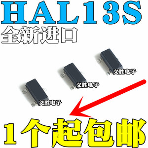 全新原装 HAL13S 全极霍尔低功耗高灵敏度磁控开关芯片 SOT23贴片