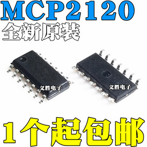 全新原装进口 MCP2120T-I/SL MCP2120-I/SL 贴片SOP14