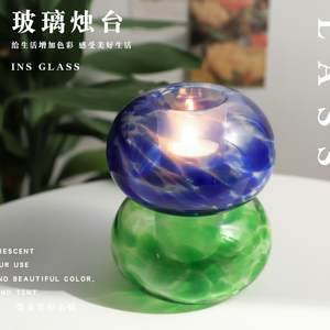 创意彩色水晶透明圆球形玻璃烛台摆件香薰蜡烛空杯子小蛋杯蜡烛台