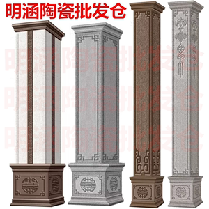 新中式咖啡罗马柱瓷砖外墙砖回型柱瓷砖灰色围墙大门别墅柱子瓷砖