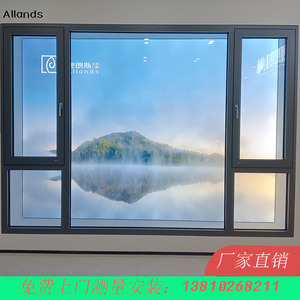 75系统断桥铝窗封阳台露台平开落地隔音窗阳光房北京平移窗