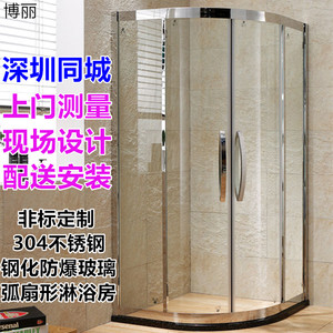 深圳定做淋浴房整体浴室移门钢化玻璃沐浴房隔断屏风扇形简易浴房