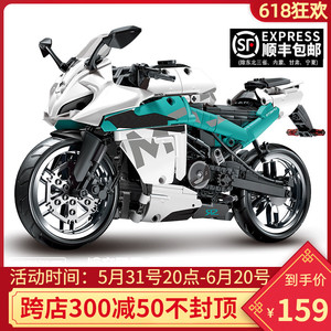 春风250SR摩托车积木杜卡迪川崎机车成年高难度拼装模型男孩玩具