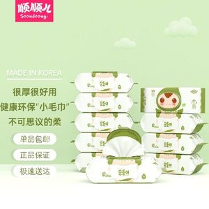 顺顺儿韩国原装进口 新生婴儿手口湿巾纸 绿色加厚带盖70抽10包