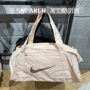 NIKE耐克男女健身包新款大容量运动单肩背包手提斜挎包DR6974-838