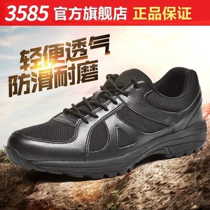 新式3585作训鞋男黑色胶鞋体能训练鞋夏季军训体能鞋做训