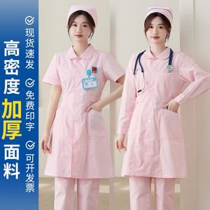 护士服女款长袖薄款夏季短袖粉色月嫂护理护工美容院师工作服长款